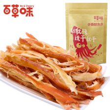 小吃海鲜组合装 美味与便捷的完美融合