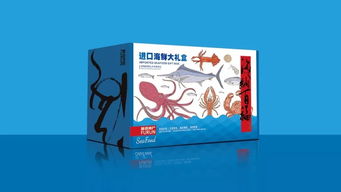 富润进口海鲜产品包装设计 海鲜大礼包的精致呈现