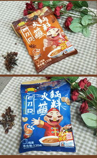 老才臣火锅底料组合装 一锅多味，秋冬暖胃新选择