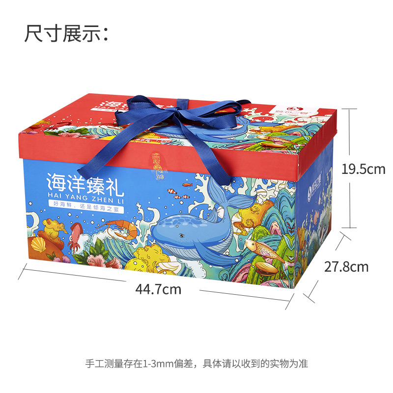 倾海之宴，中秋献礼 一份来自深蓝的海洋臻礼