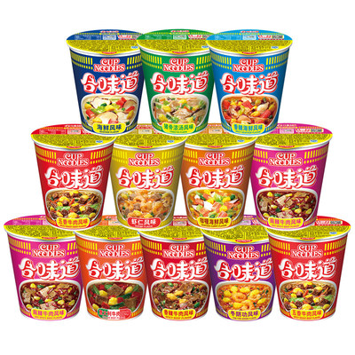 合味道12杯多味组合装海鲜整箱 速食爱好者的尝鲜盛宴