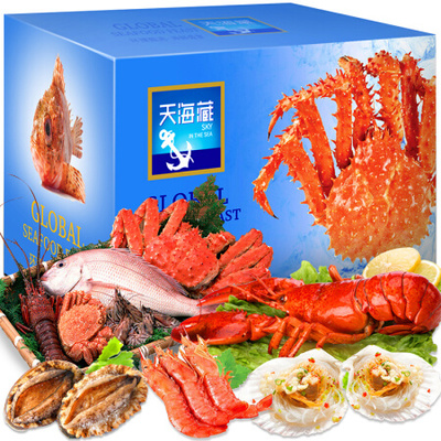 天海藏 2388型海鲜礼盒大礼包 一份源自深海的尊享之礼